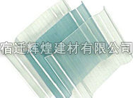 輝煌建材揭秘采光板生產(chǎn)詳細流程